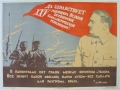 1 sur 2, affiche de propagande russe avant restauration (3).JPG